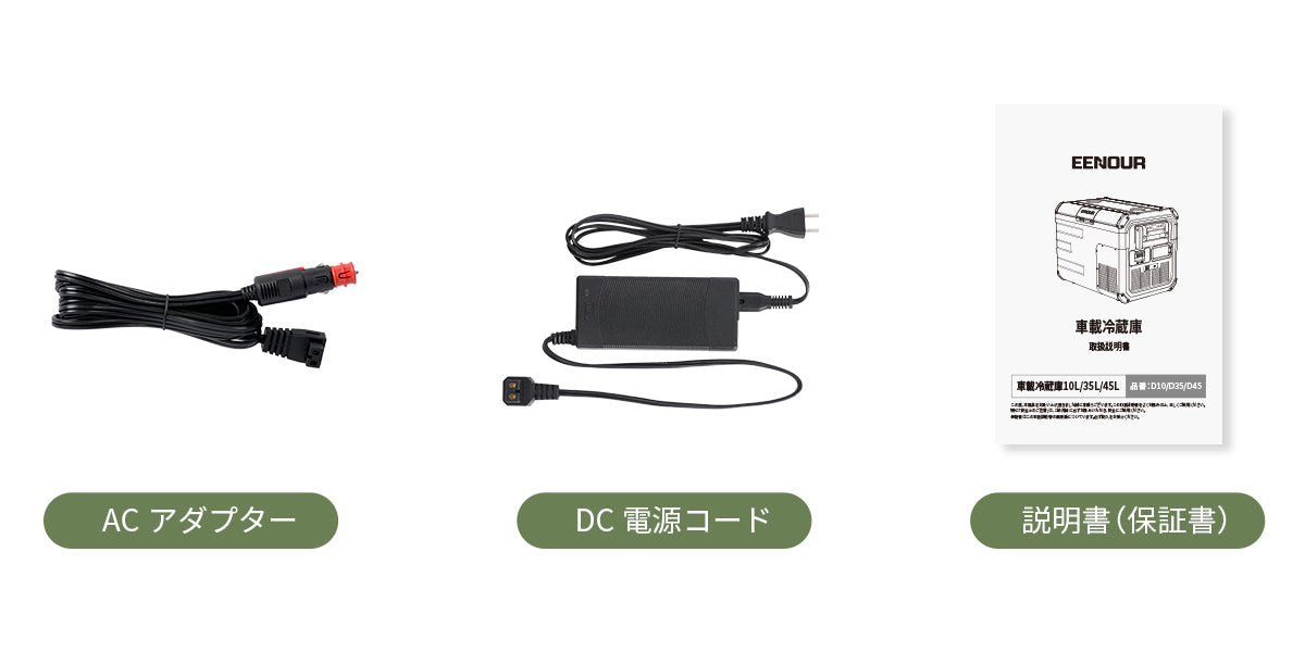 製品画像
