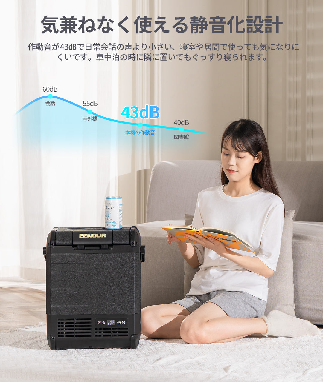 10L車載冷蔵庫D10