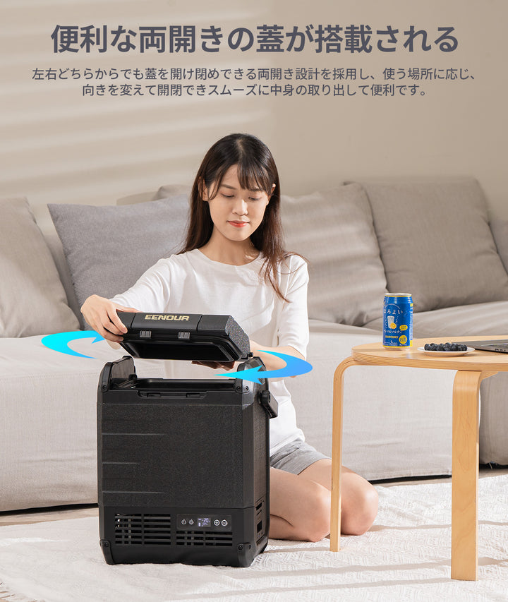 10L車載冷蔵庫D10