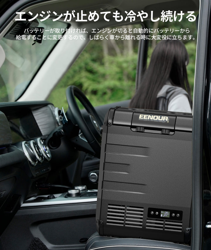 10L車載冷蔵庫D10