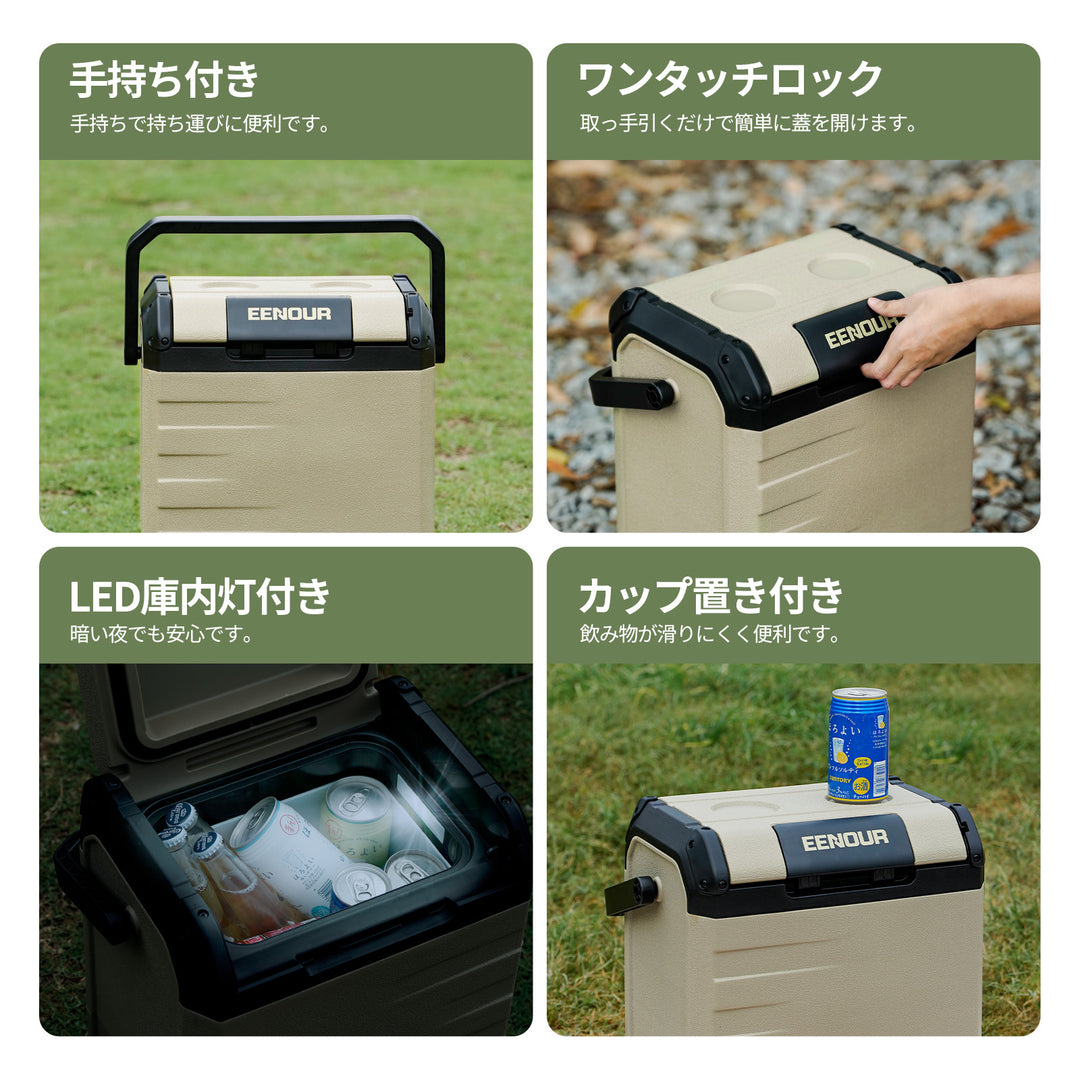 10L車載冷蔵庫D10