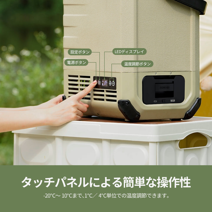 10L車載冷蔵庫D10