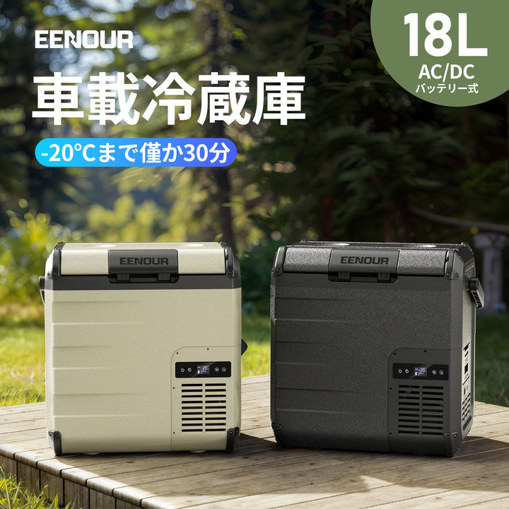 18L車載冷蔵庫D18