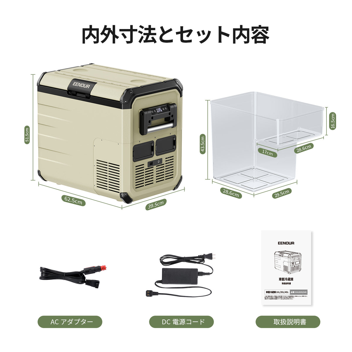 代替テキスト