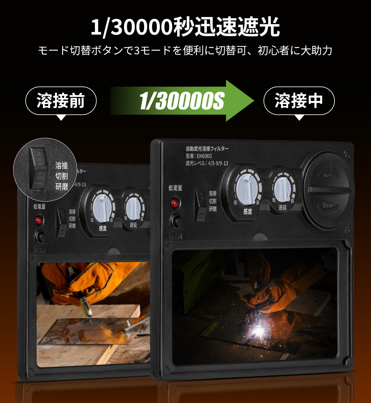製品画像