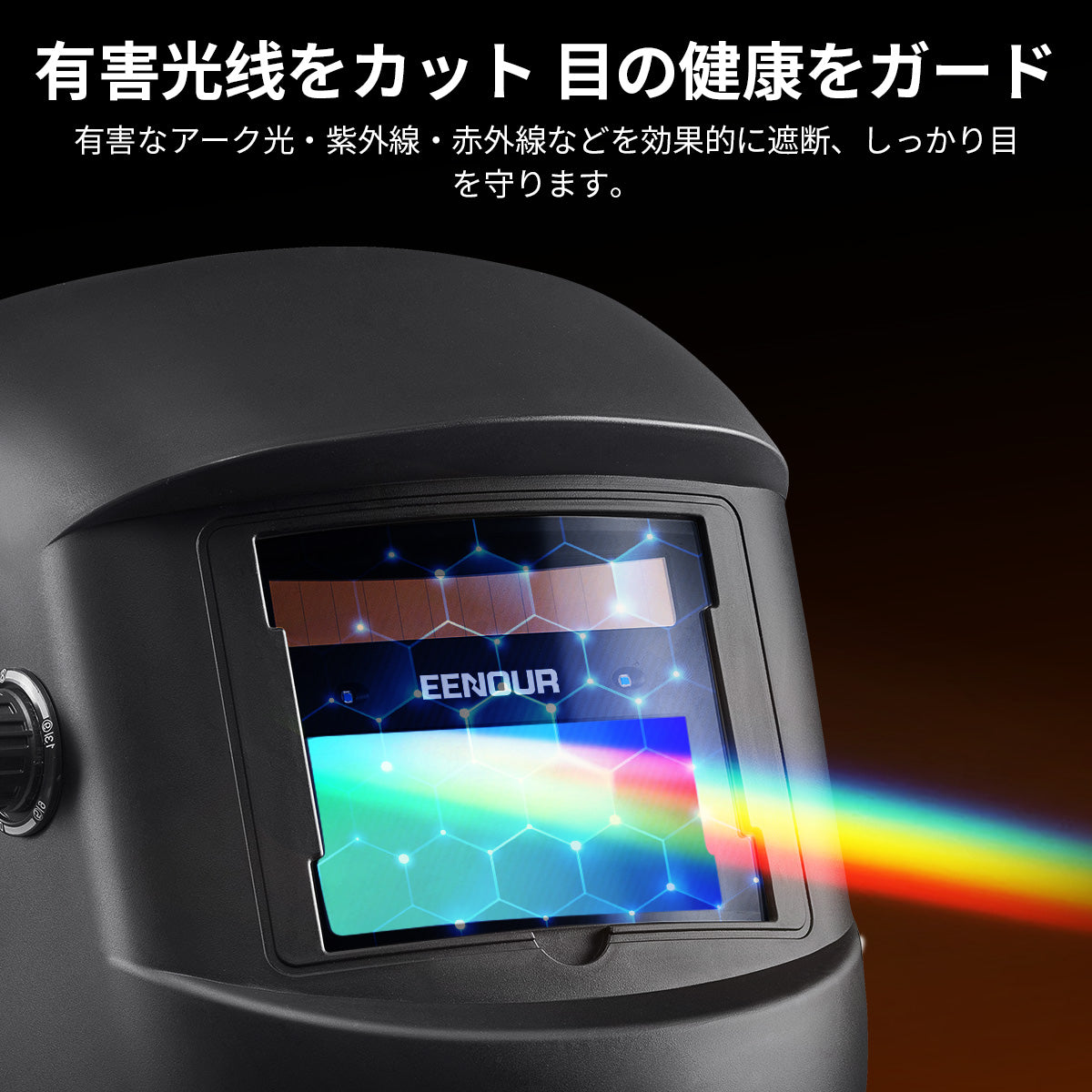 製品画像