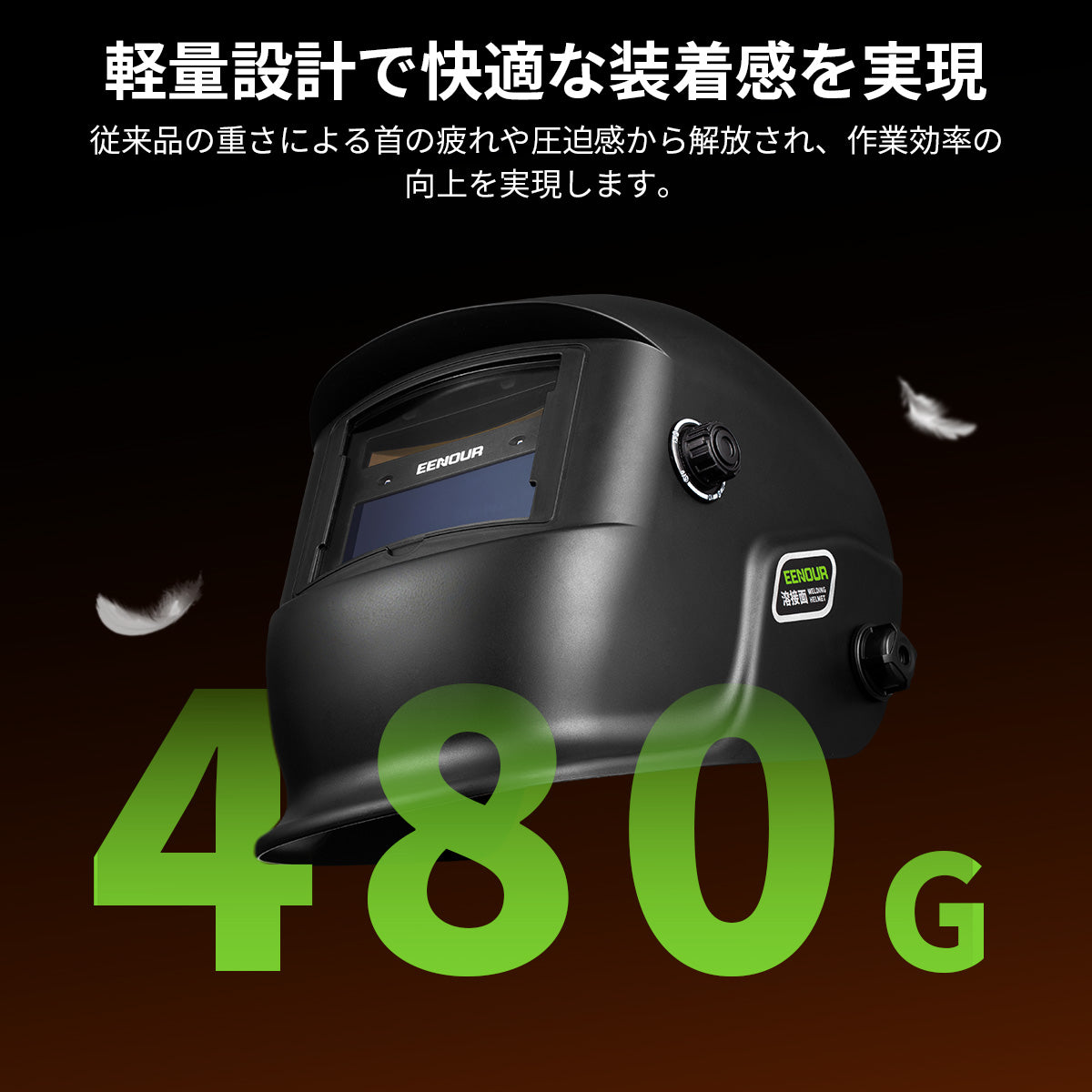 製品画像
