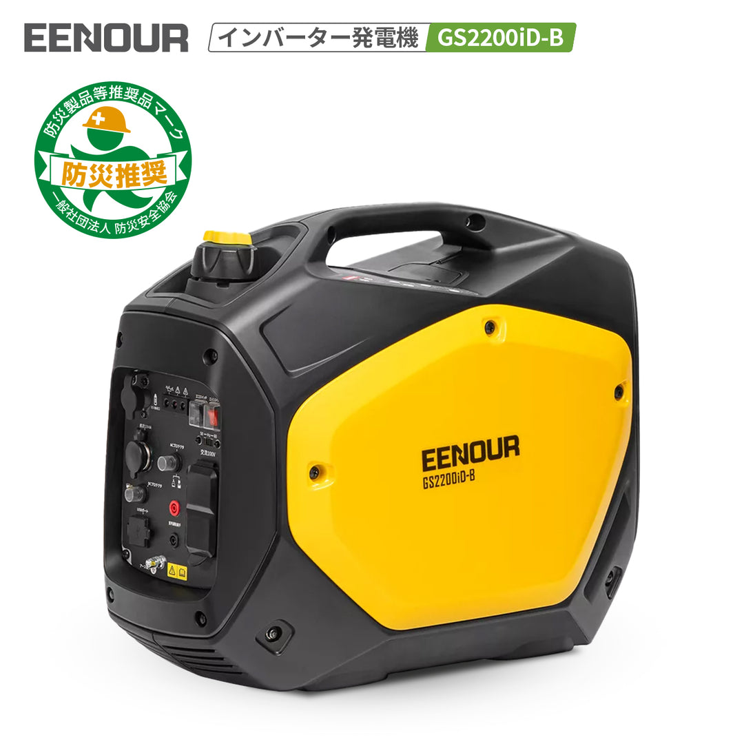 インバーター発電機GS2200iD-B 1.8kVA/1.7kVA