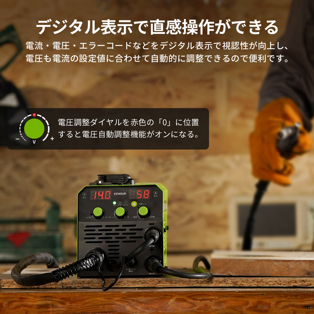 半自動溶接機MIG120L