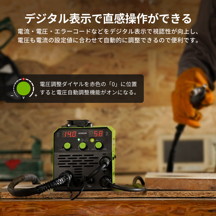 半自動溶接機MIG120L