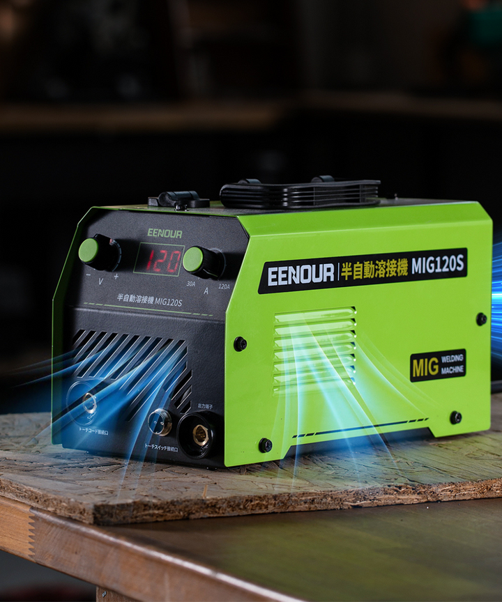 半自動溶接機MIG120S