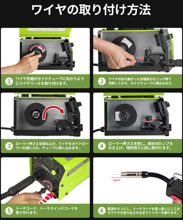 半自動溶接機MIG120S