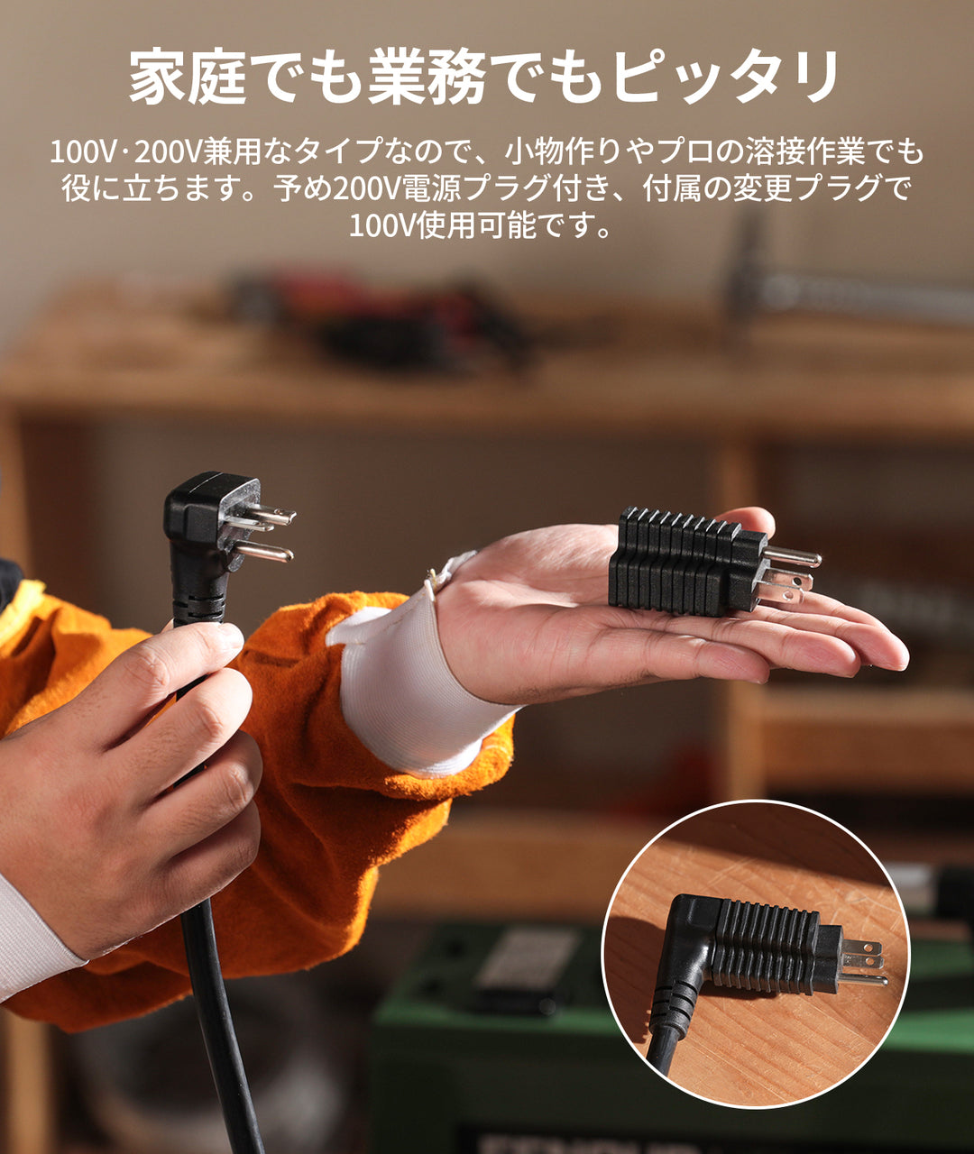 パルス溶接機MIG160P