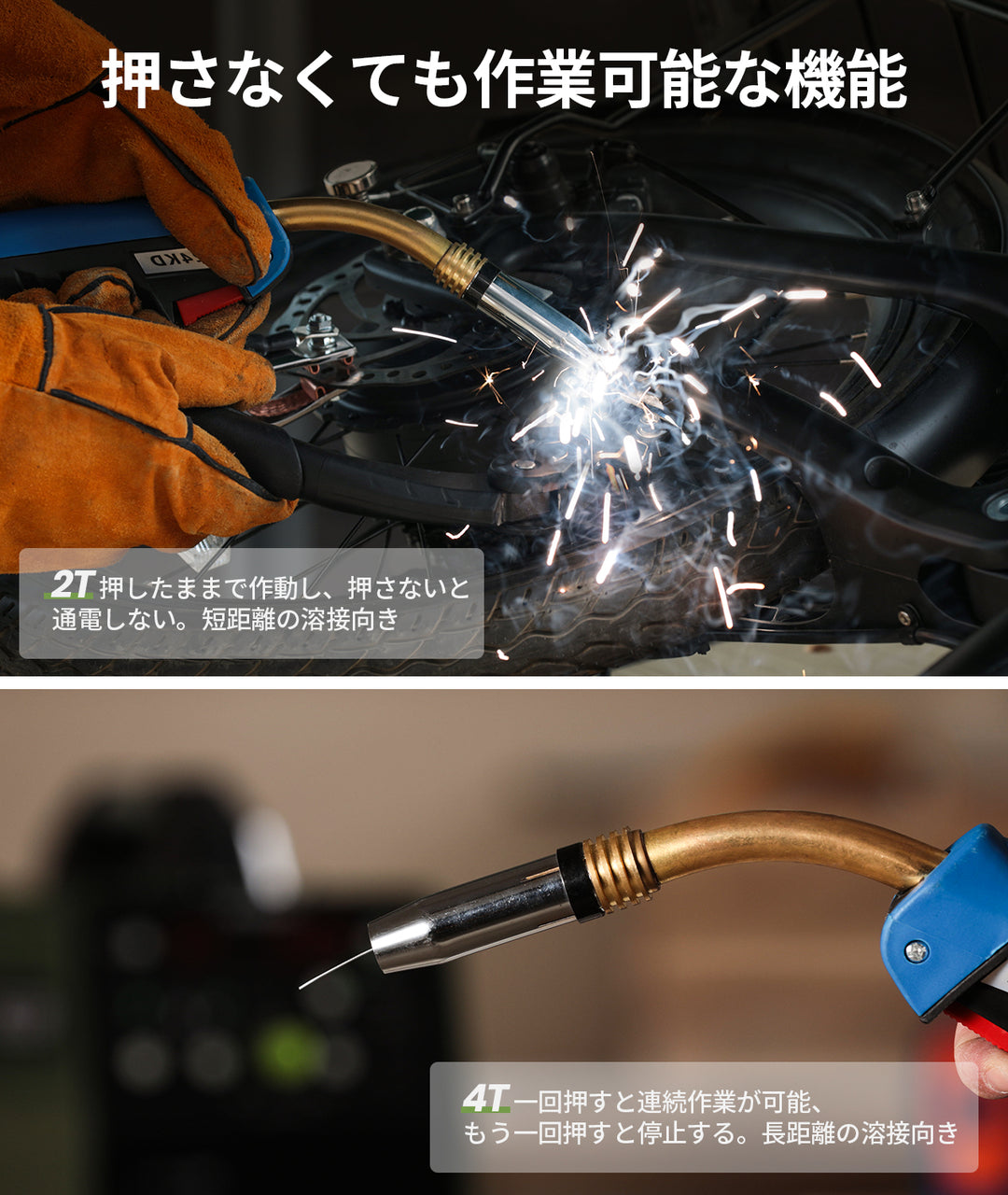 パルス溶接機MIG160P