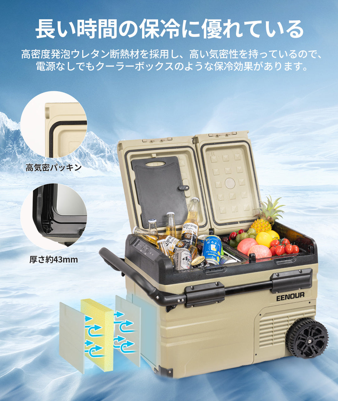 車載冷蔵庫TAW35|35L