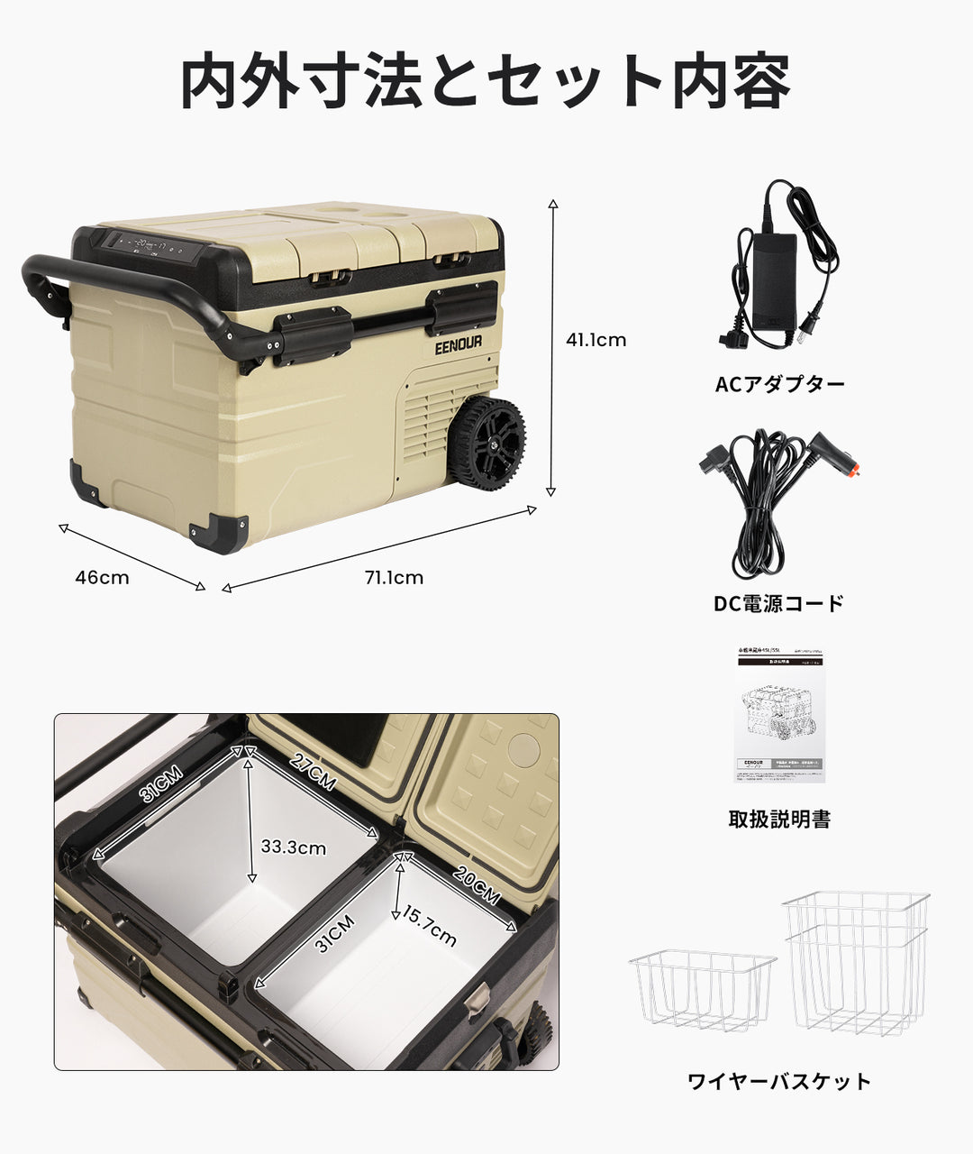 車載冷蔵庫TAW35|35L