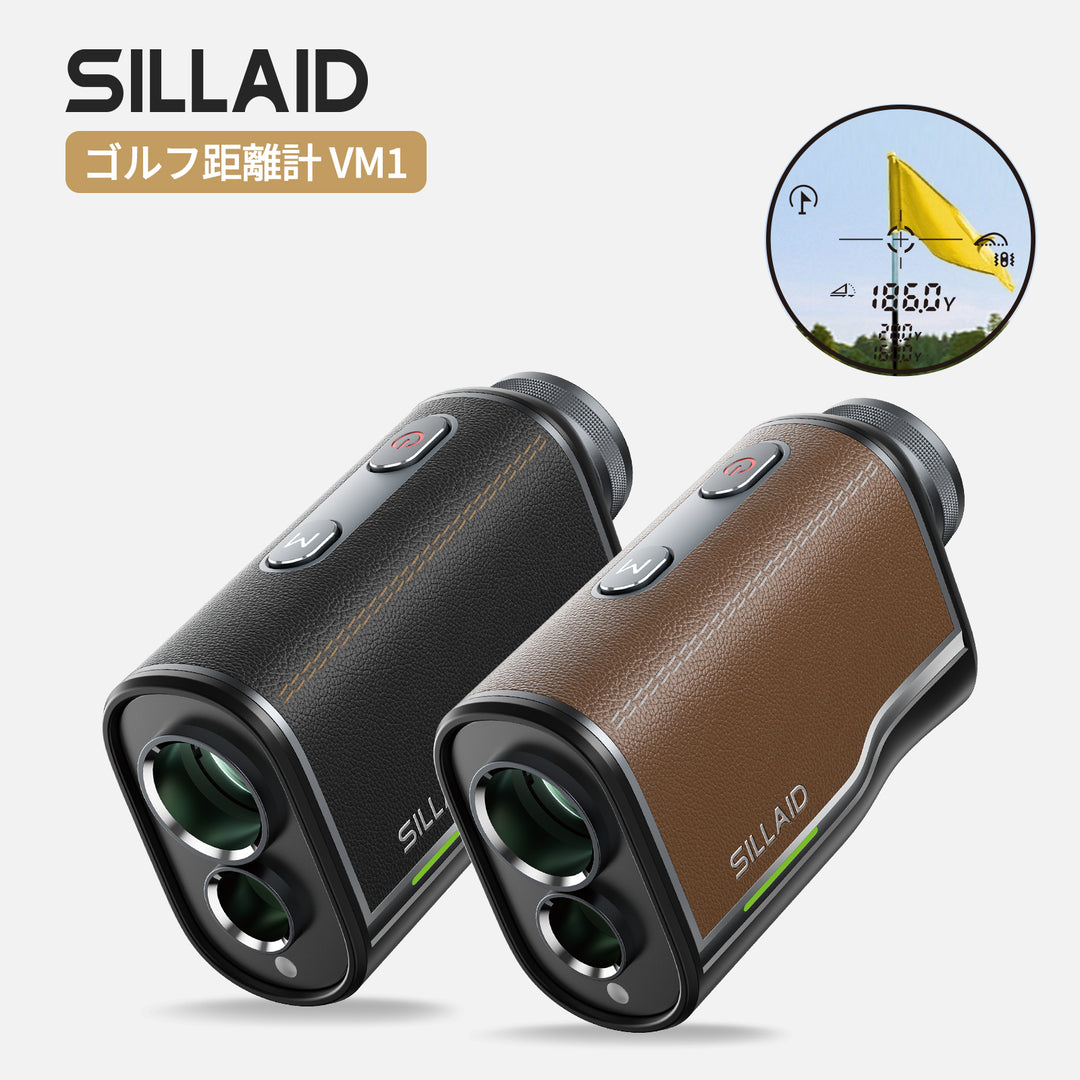 SILLAIDゴルフレーザー距離計VM1