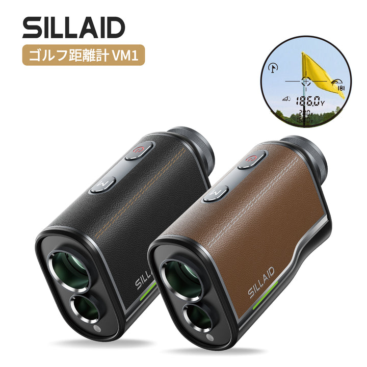 SILLAIDゴルフレーザー距離計VM1