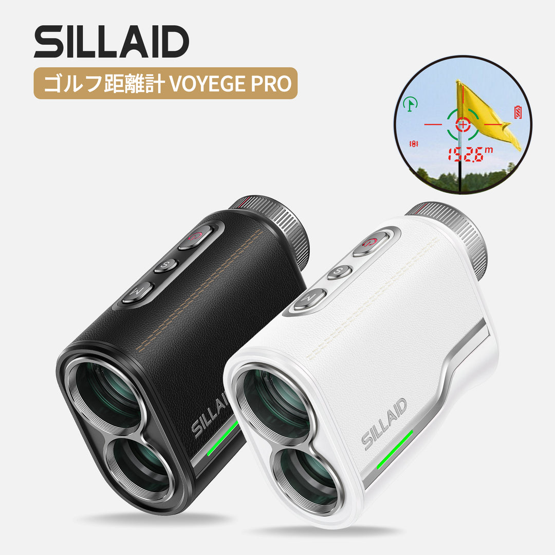 SILLAIDゴルフレーザー距離計VOYAGE PRO