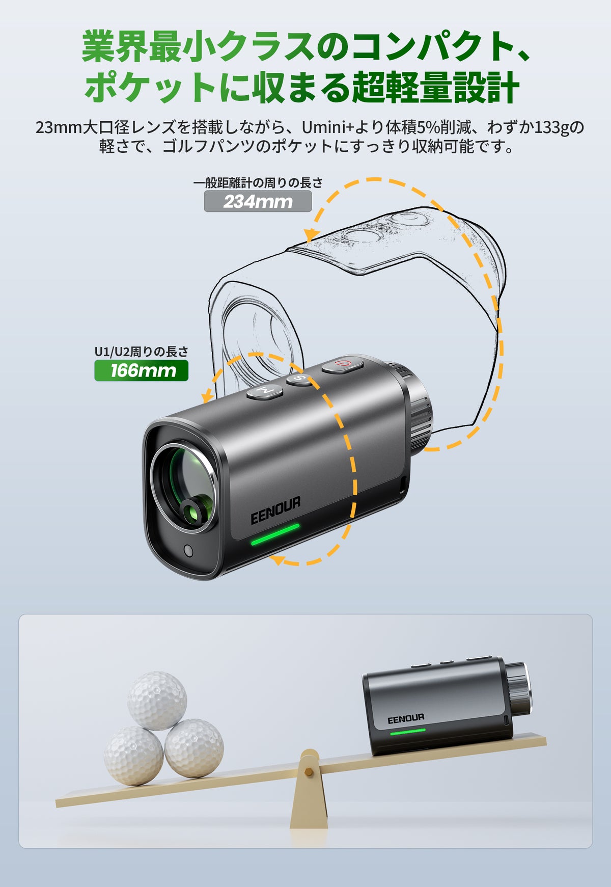 【独創的でユニークな高級感】Uシリーズの独創的で洗練されたスタイルを継承しており、外観においても他にはない高級感あふれるデザインを誇ります。アルミニウム素材を採用したボディーは、軽量でありながら耐久性に優れております。さらに、他の素材にはない高級感あふれる輝きを持っています。見た目だけでなく、お手入れも簡単です。