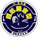 超低騒音型発電機