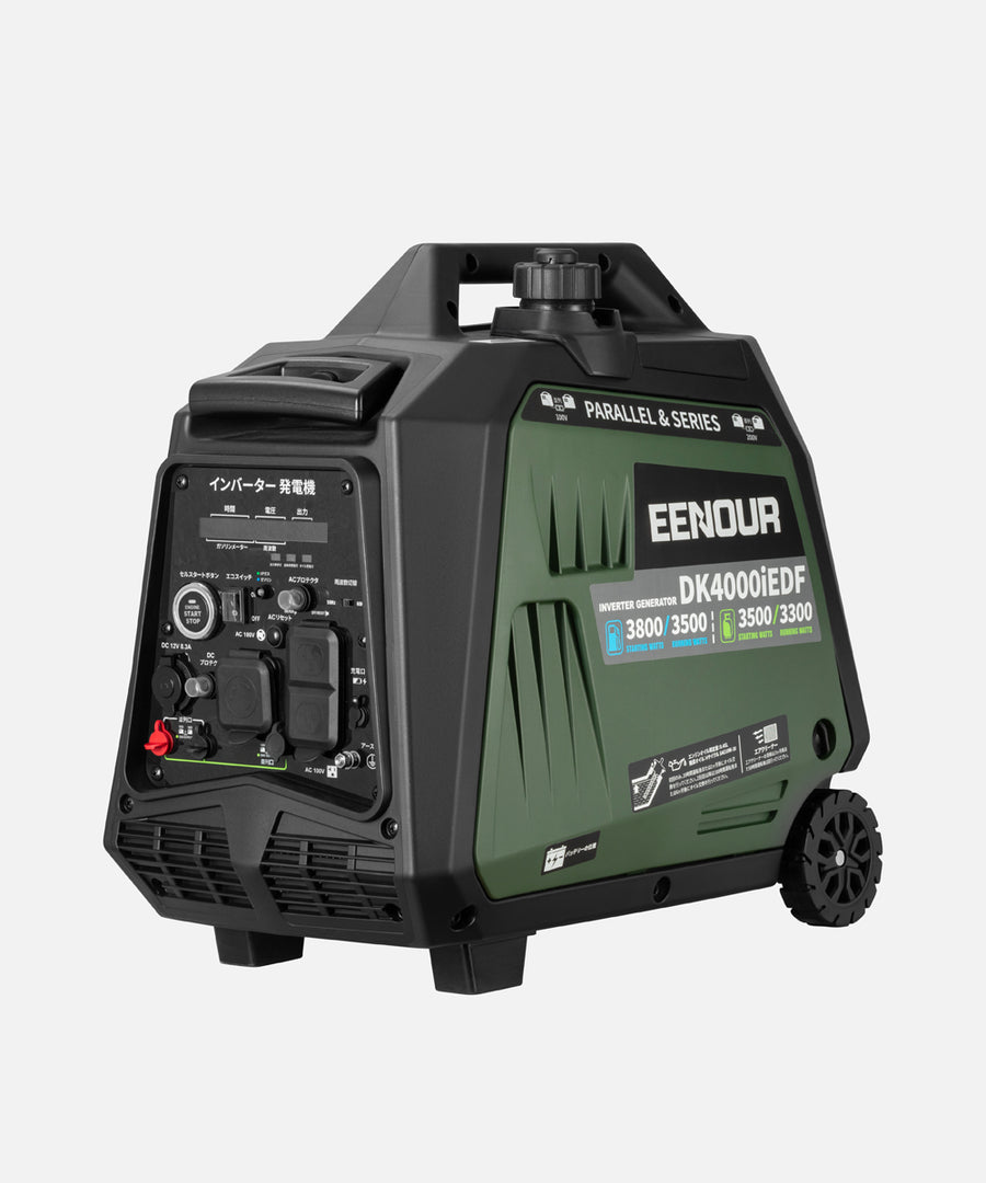 インバーター発電機DK4000iEDF 3.5KVA/3500W