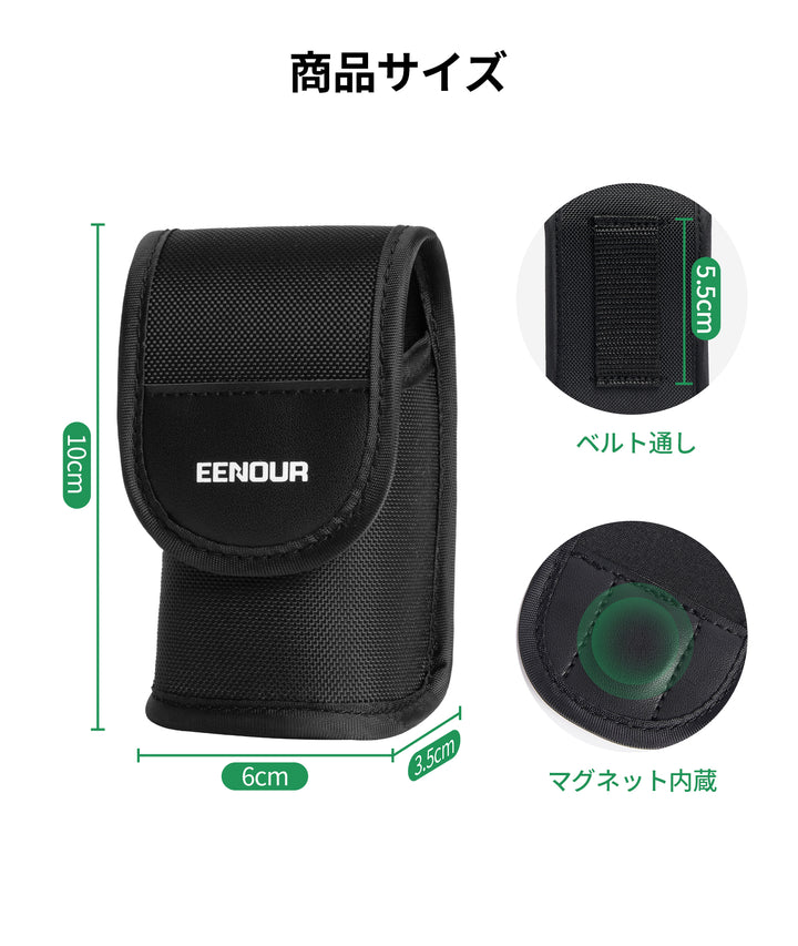 アクセサリー｜ゴルフレーザー距離計収納ケース Ultra-mini対応 専用ケース 収納ボックス