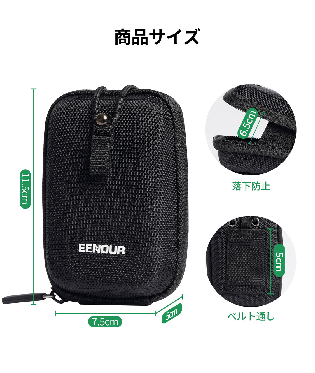アクセサリー｜ゴルフレーザー距離計収納ケース Ultra-mini対応 専用ケース 収納ボックス