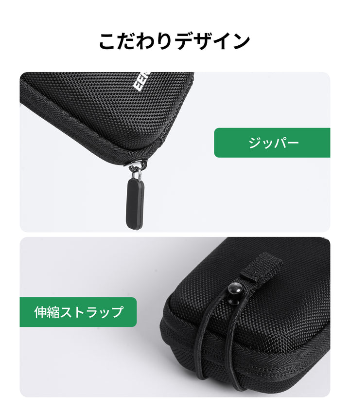 アクセサリー｜ゴルフレーザー距離計収納ケース Ultra-mini対応 専用ケース 収納ボックス
