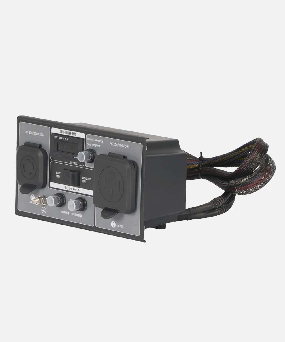 アクセサリー｜インバーター発電機用直列・並列運転コンセントボックス DK50A