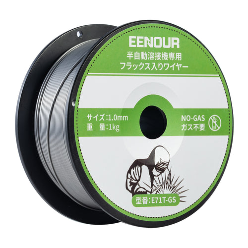 半自動溶接機用 ノンガス溶接ワイヤー 1.0mm 1kg E71T-GS