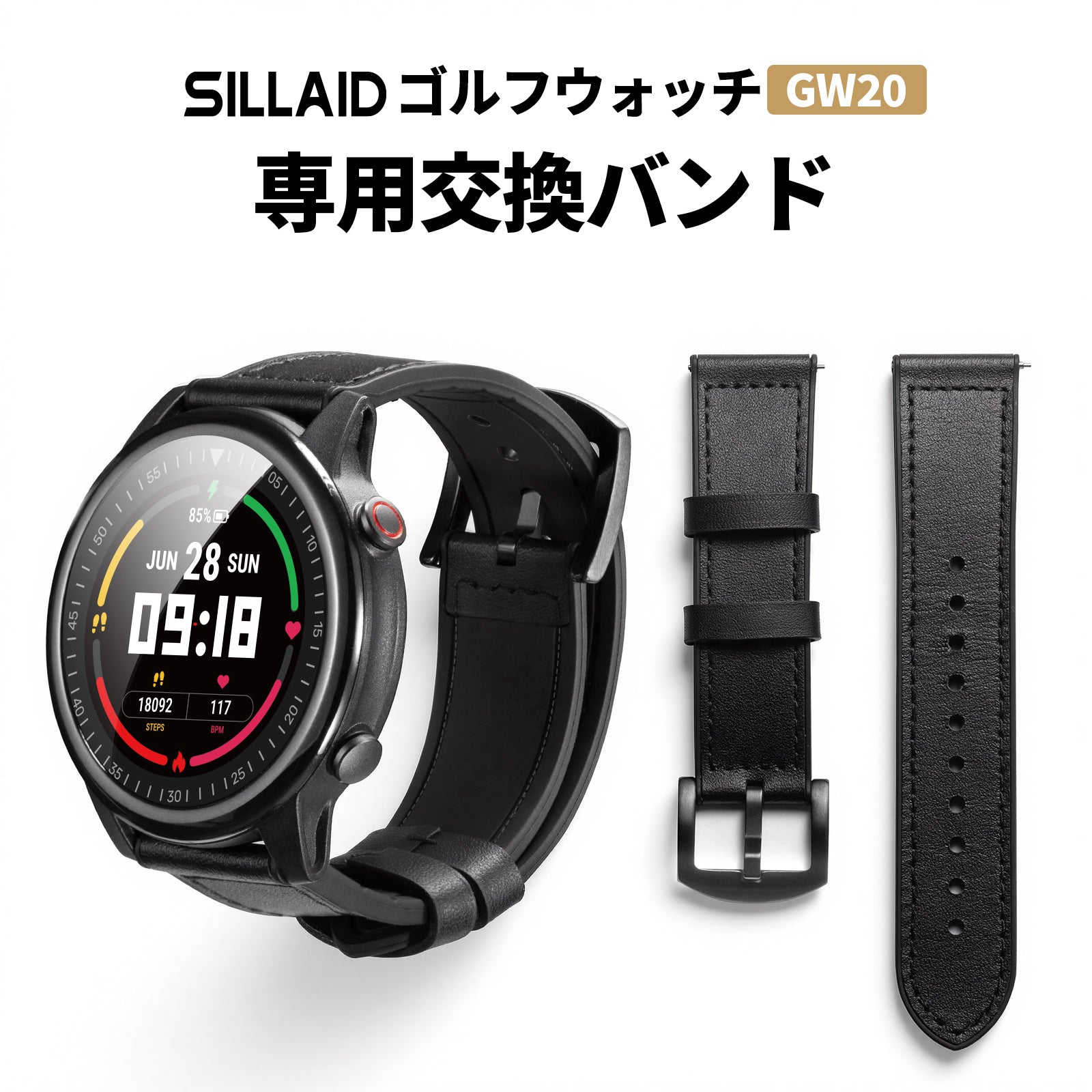 SILLAID GW20 GPSウォッチ 交換用ストラップ付き ゴルフ用GPSナビ ウォッチGW20 – EENOUR