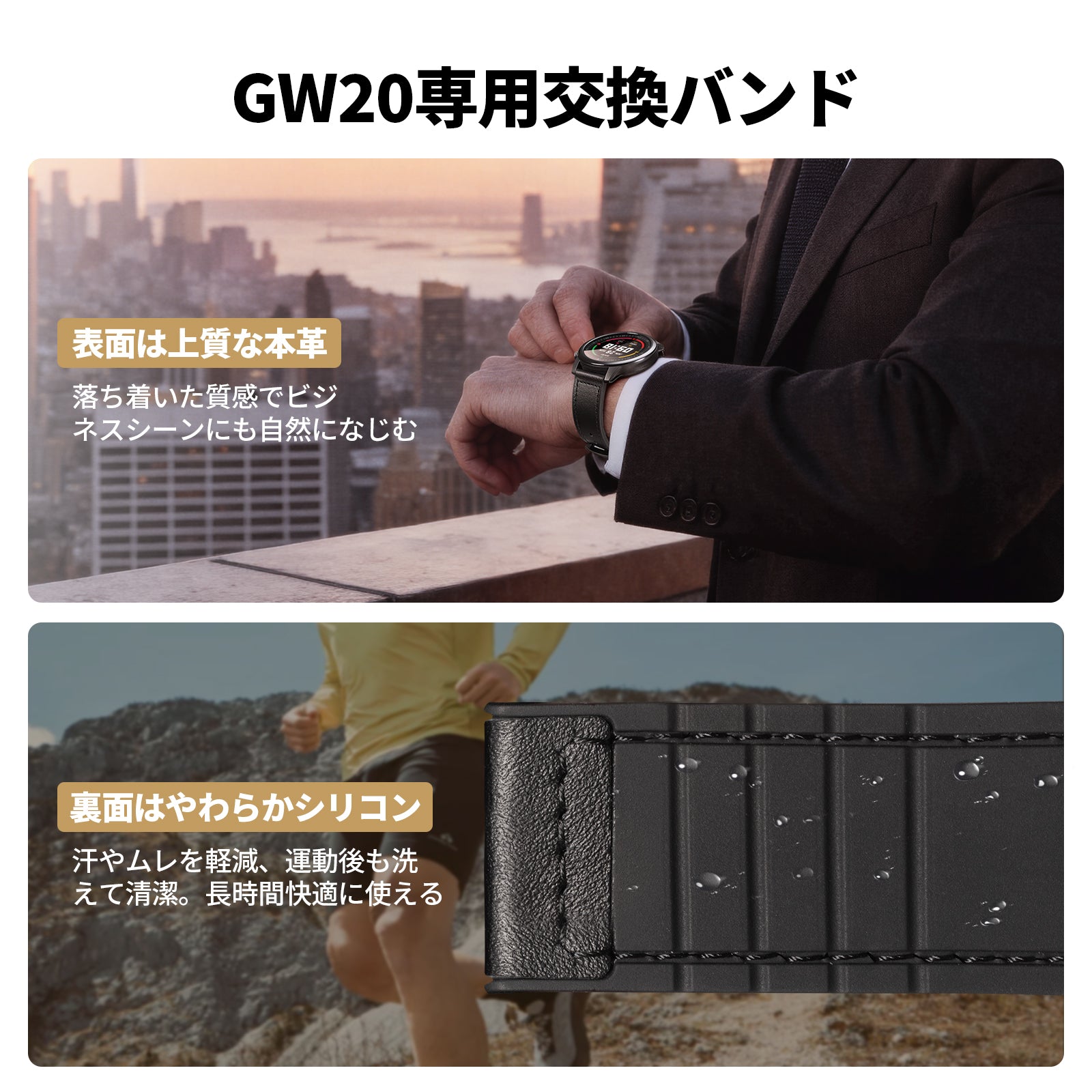 SILLAID時計バンド22mm 交換ベルト GOLF WATCH GW20対応 – EENOUR