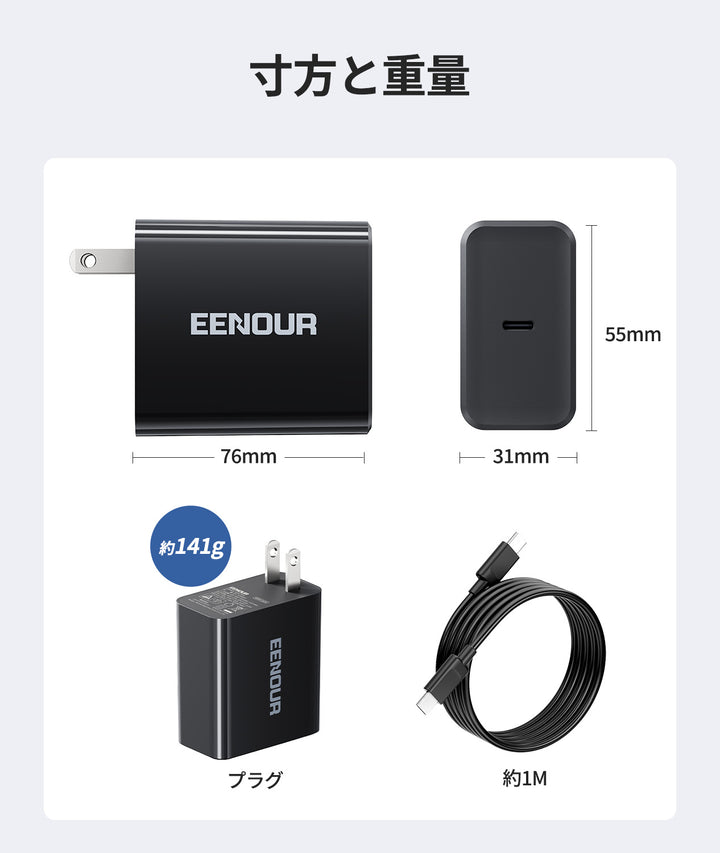 車載冷蔵庫 専用バッテリー DB01 充電器 PD65w