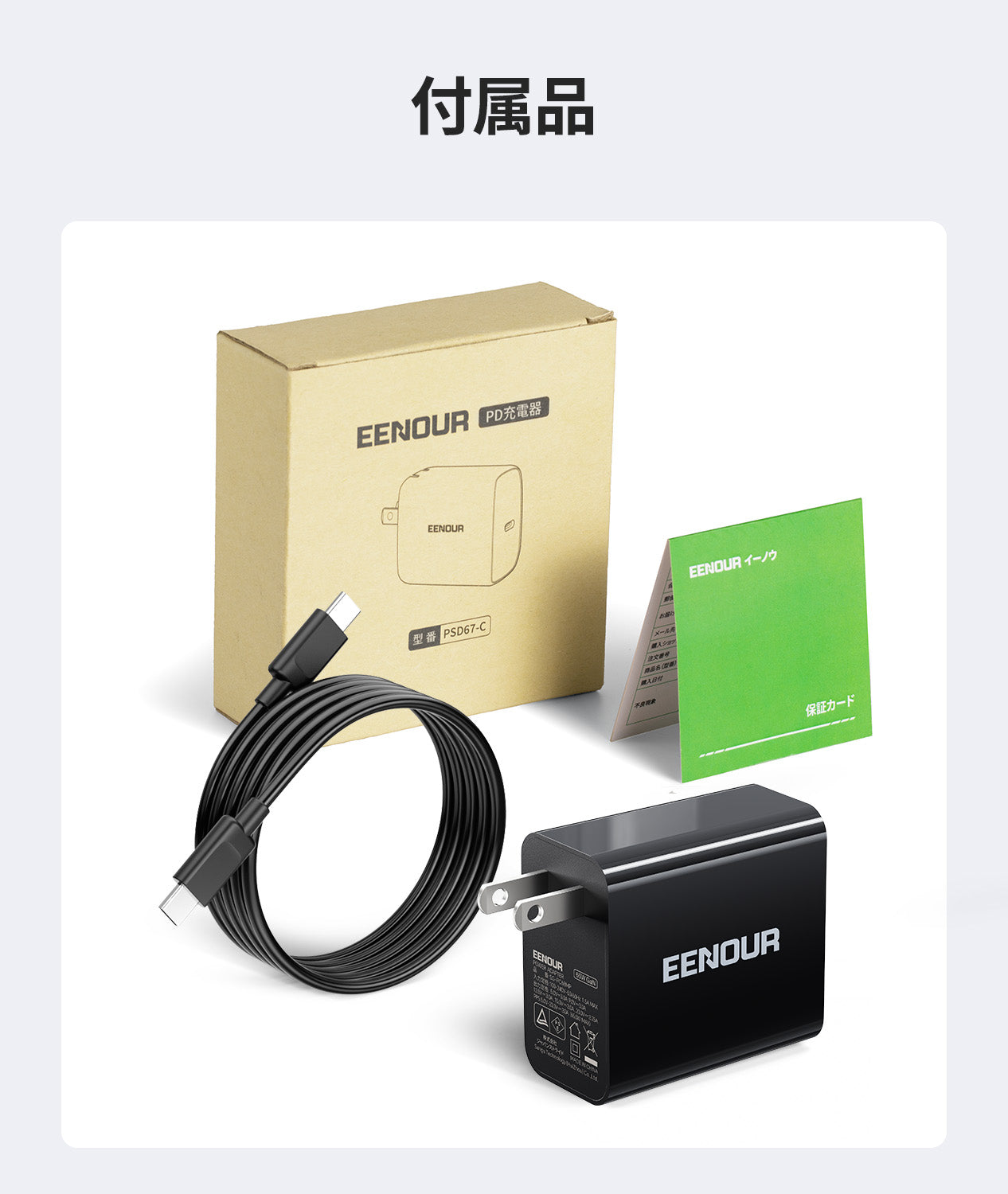 車載冷蔵庫 専用バッテリー DB01 充電器 PD65w – EENOUR