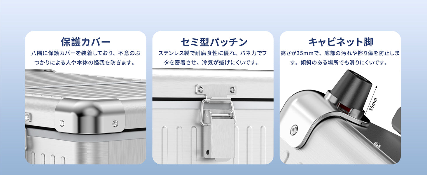 耐久設計