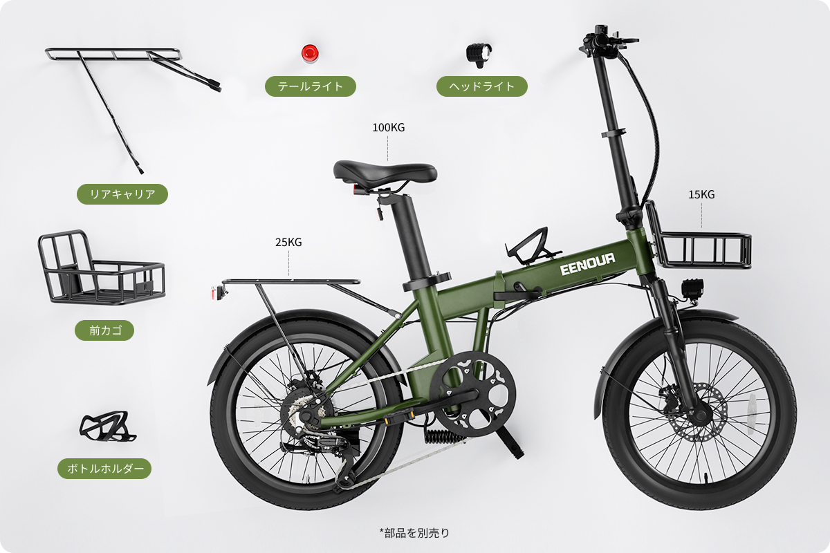 EENOUR C4 電動アシスト自転車 中古 2025年最新】EENOUR c4 EENOUR C4 電動アシスト自転車 中古 2025年最新】EENOUR c4