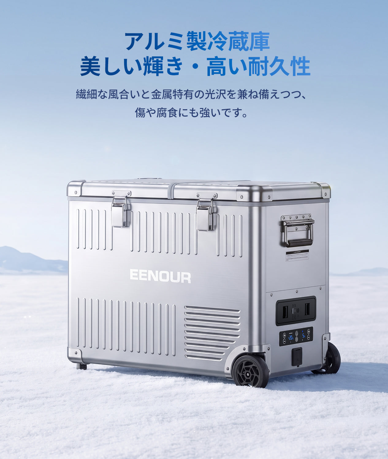 EENOURポータブル冷蔵庫AL42