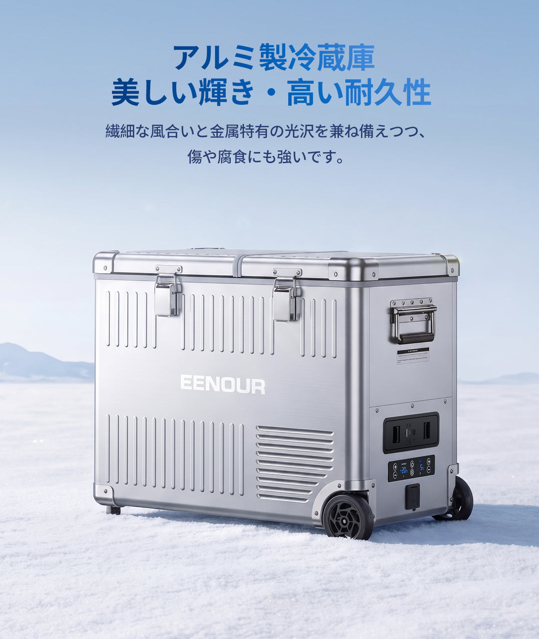 ポータブル冷蔵庫AL42