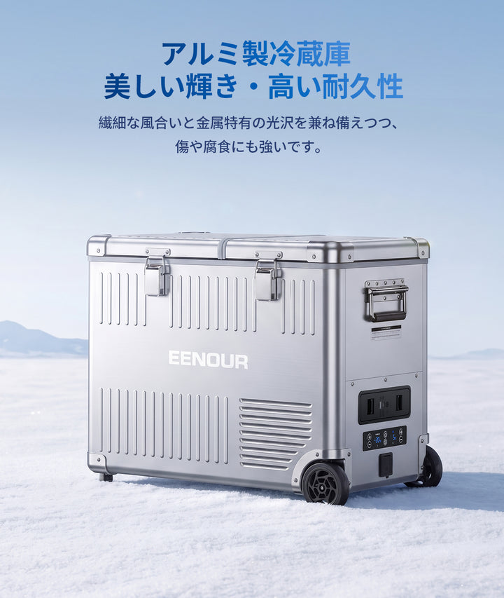 ポータブル冷蔵庫AL42
