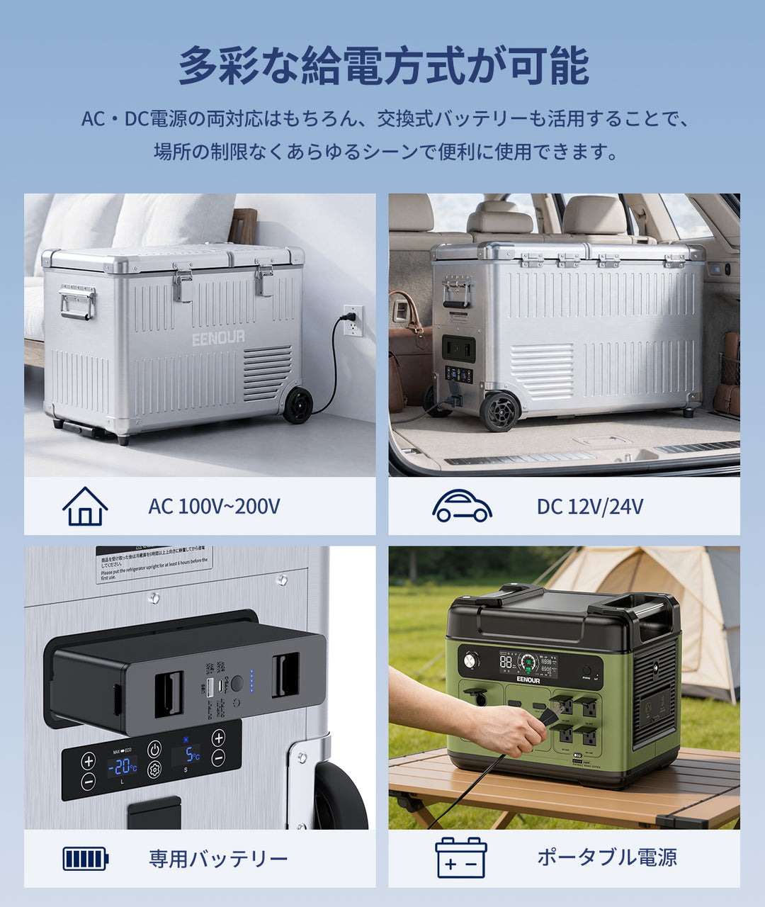 ポータブル冷蔵庫AL42