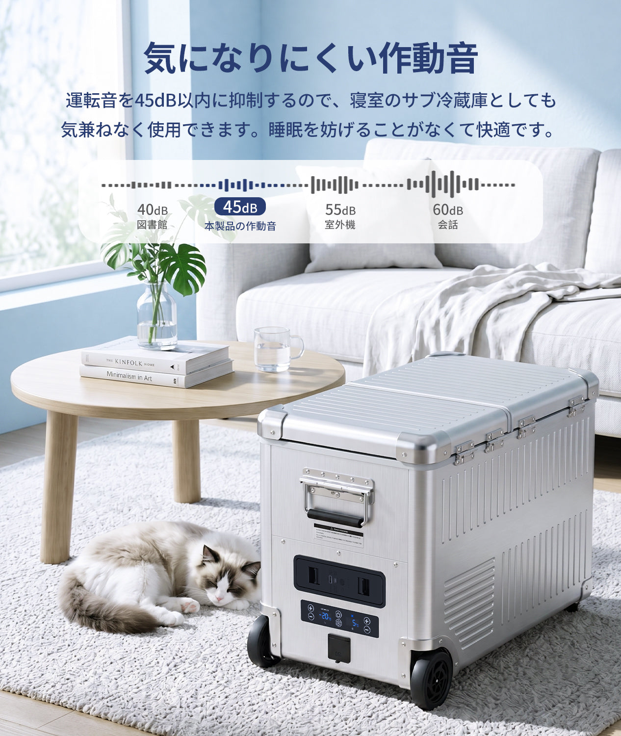 EENOURポータブル冷蔵庫AL52