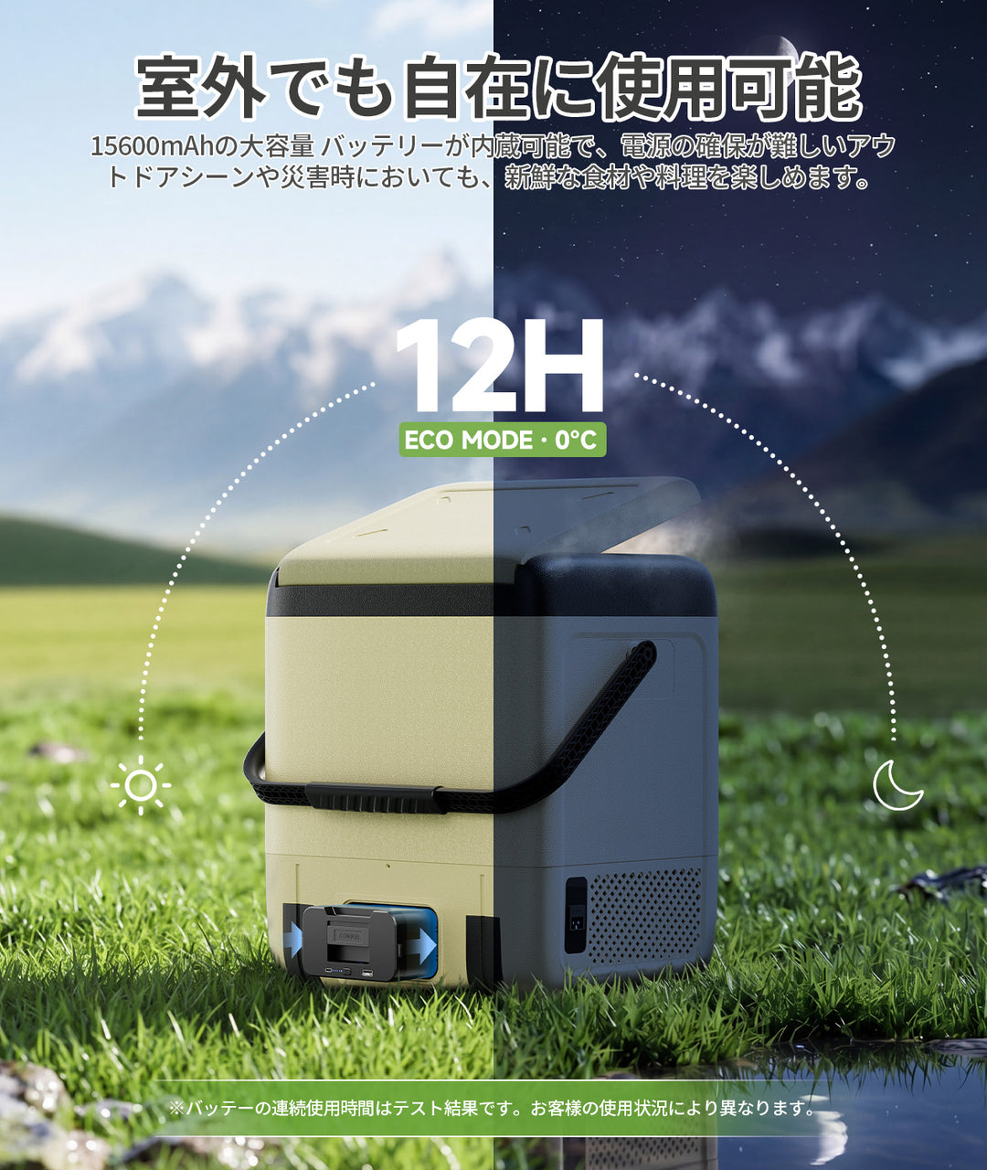ポータブル冷蔵庫CL20