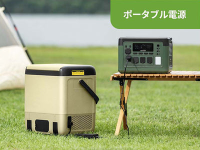 ポータブル電源