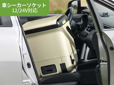 車シガーソケット