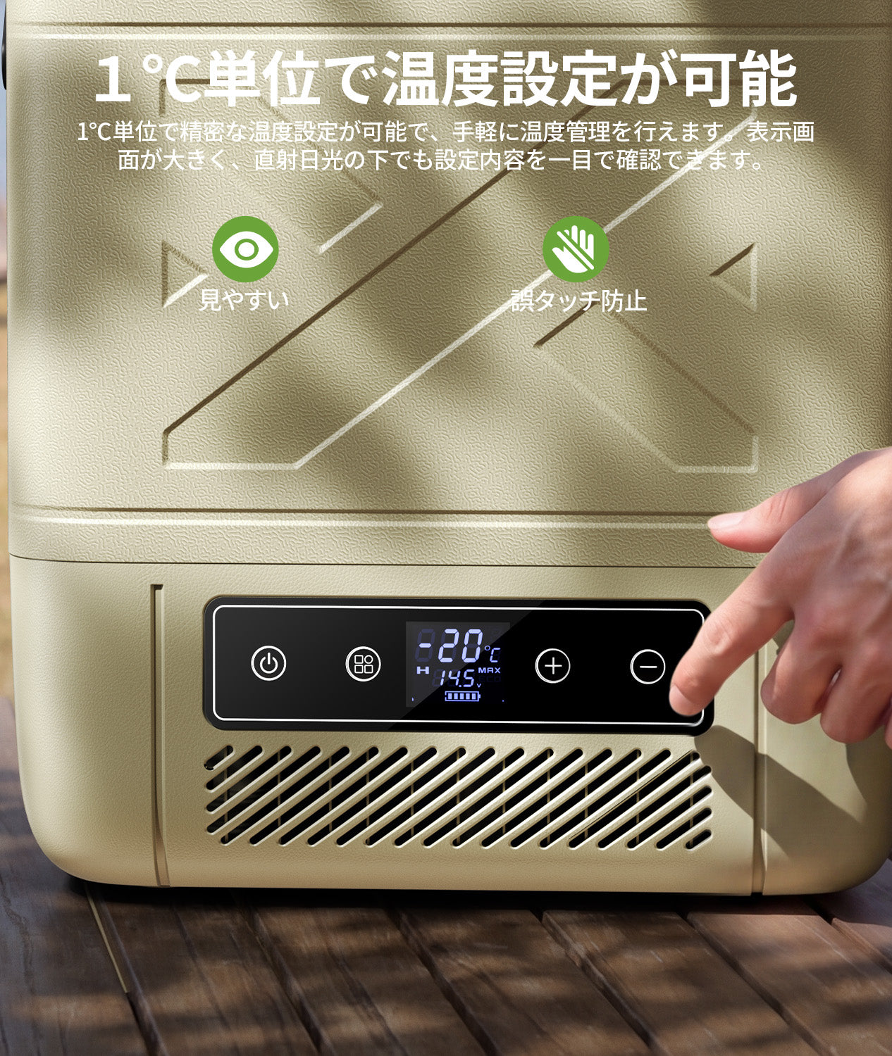 EENOURポータブル冷蔵庫C20