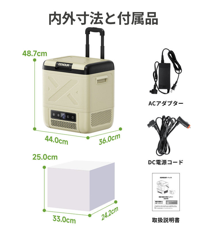 ポータブル冷蔵庫CL20
