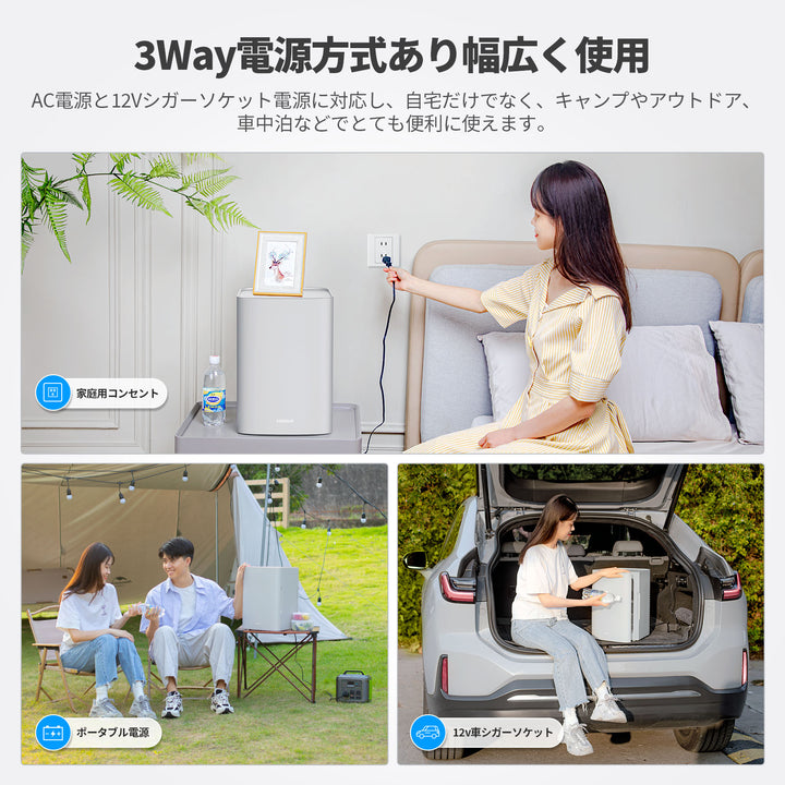 冷温庫CB-13L-01