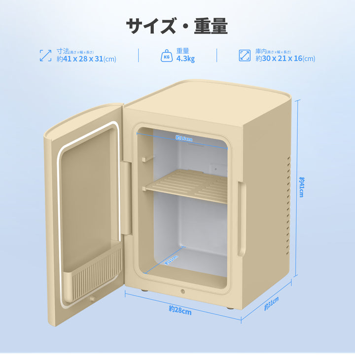 冷温庫CB-13L-01