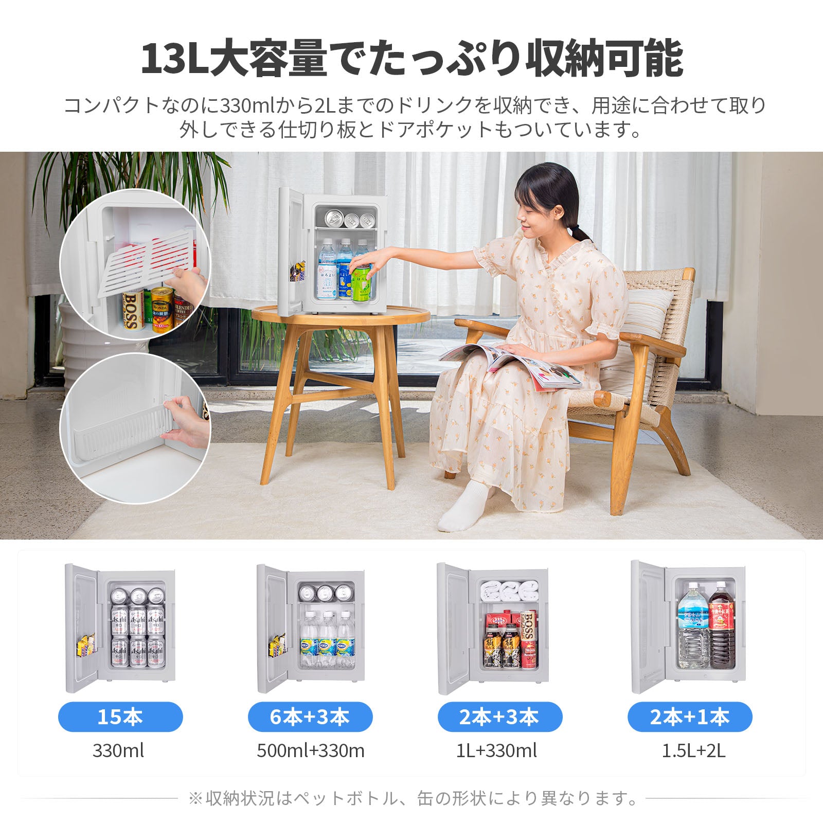 EENOUR冷温庫CB-13L-01 EENOUR冷温庫CB-13L-01